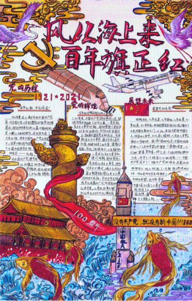 如何建设一个功能齐全的航海展厅设计方案?
